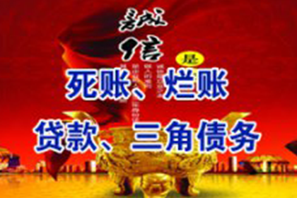一万欠款不还，如何通过诉讼追讨？